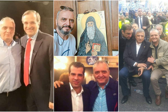 Ο Ηλίας Μίχος με τον Α. Σαμαρά, τον Βορίδη και τον Πατούλη